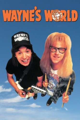 Мир Уэйна / Wayne’s World (1992): постер